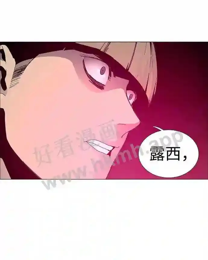 第56话 第29页