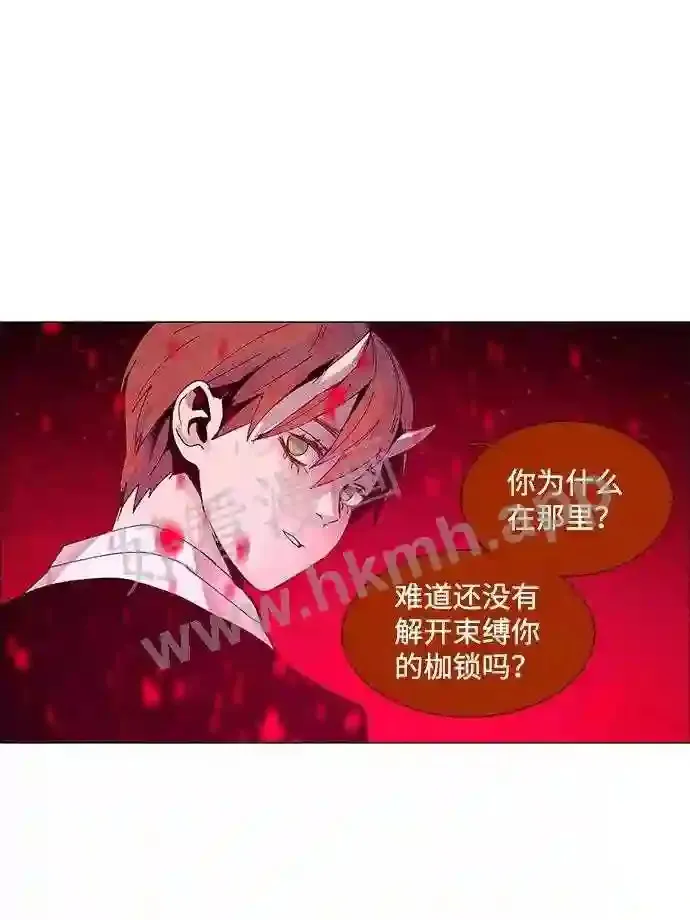 第56话 第31页
