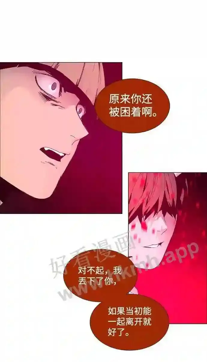 第56话 第32页