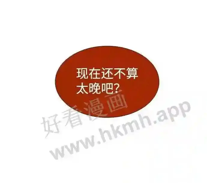 第56话 第33页