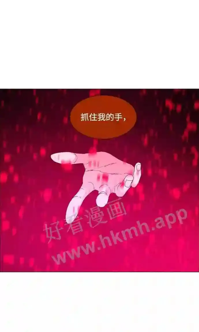 第56话 第35页