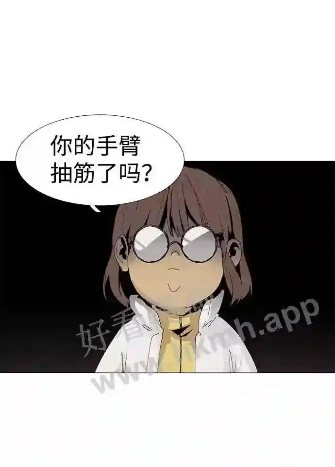 第56话 第40页