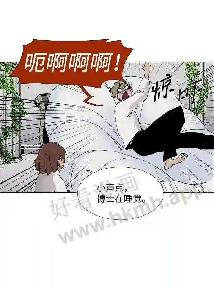 第56话 第41页