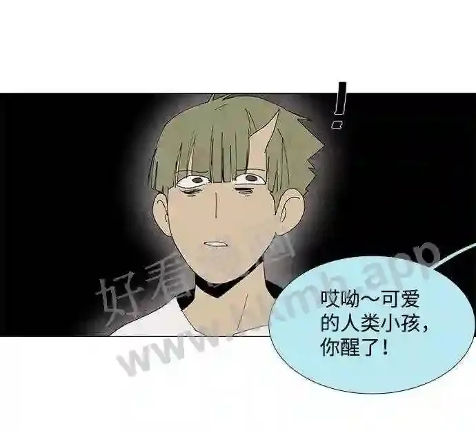 第56话 第45页