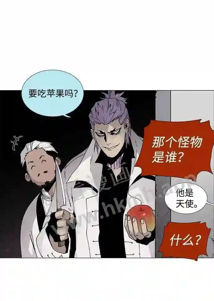 第56话 第46页