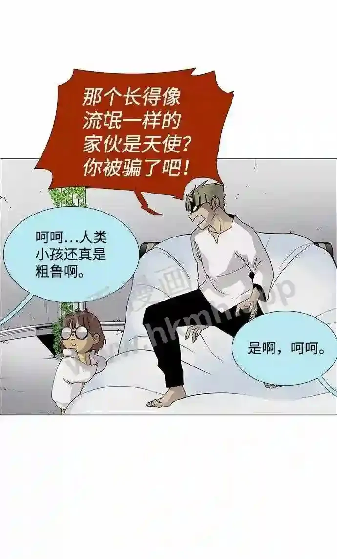 第56话 第47页