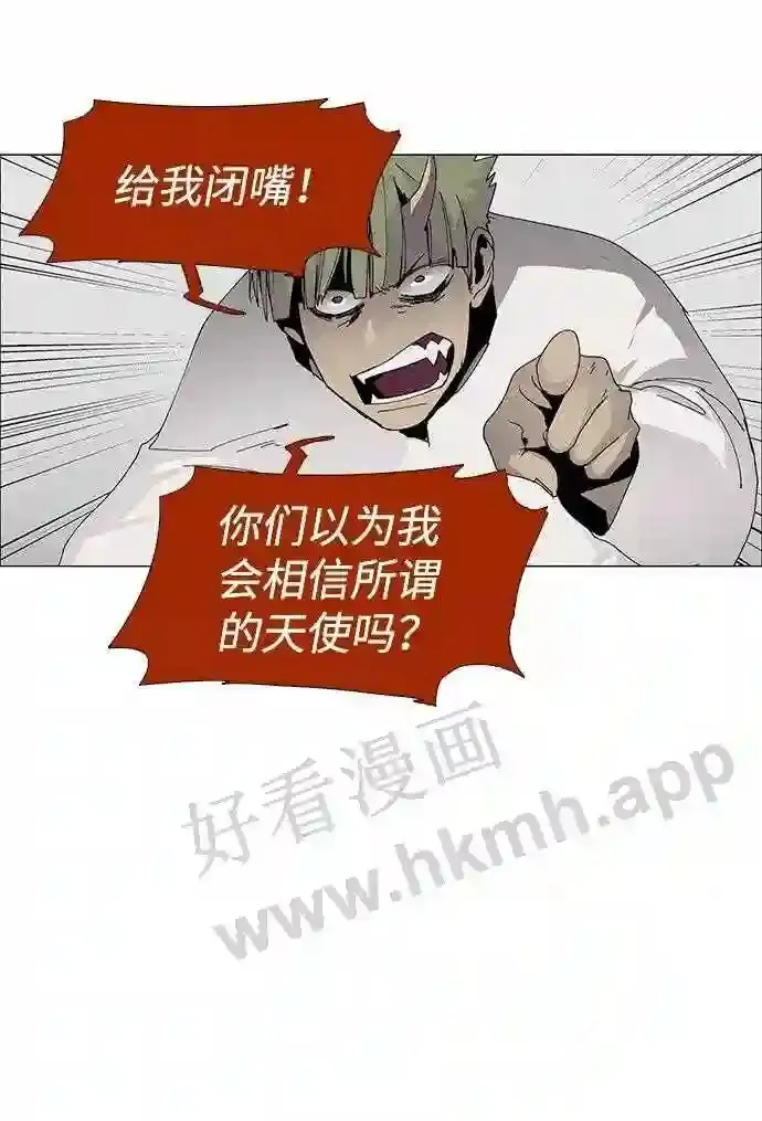 第56话 第48页