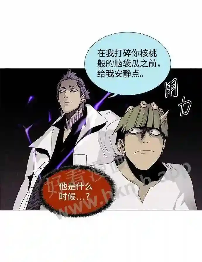 第56话 第50页