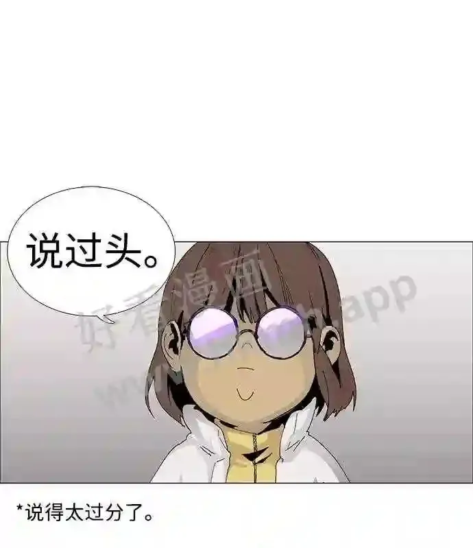 第56话 第51页