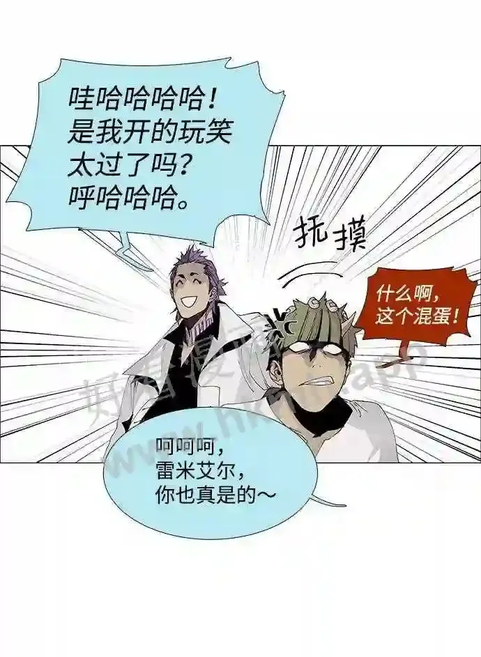 第56话 第52页