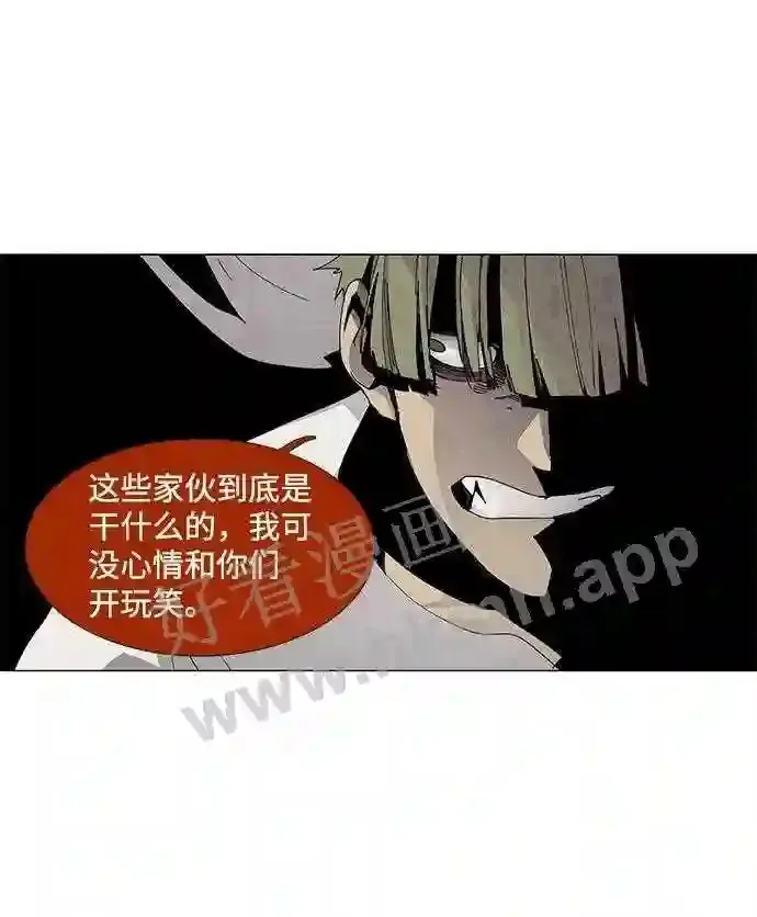 第56话 第53页
