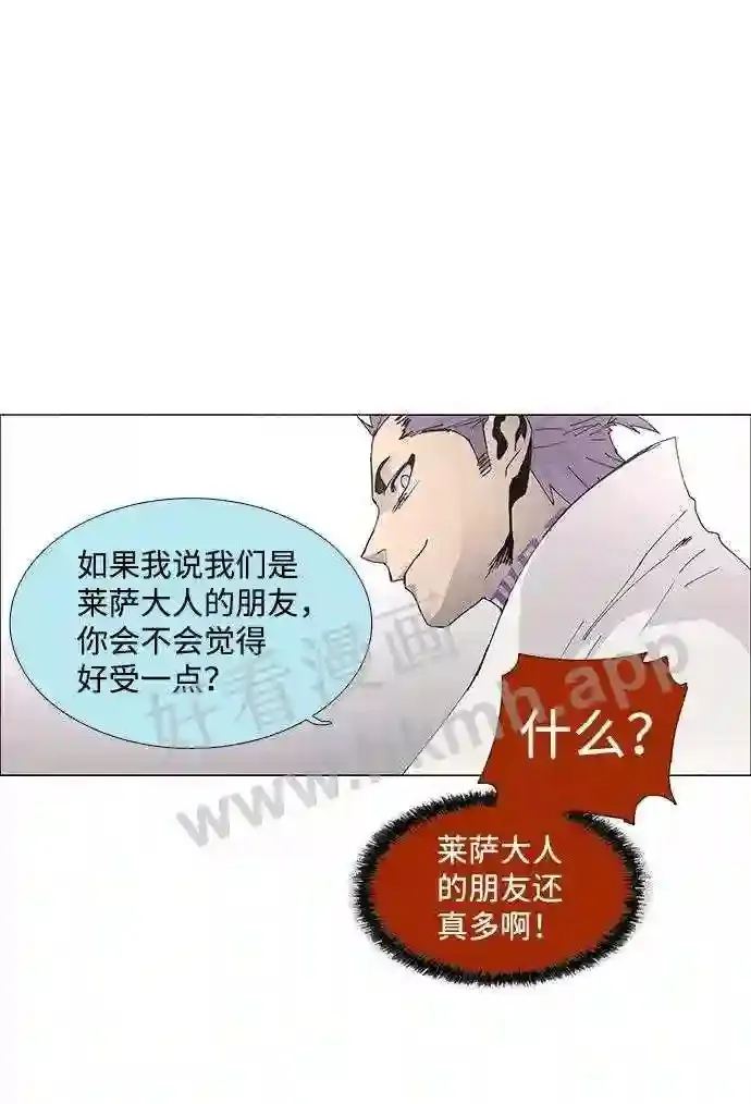 第56话 第54页