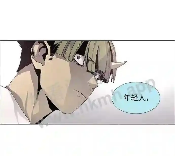 第56话 第55页