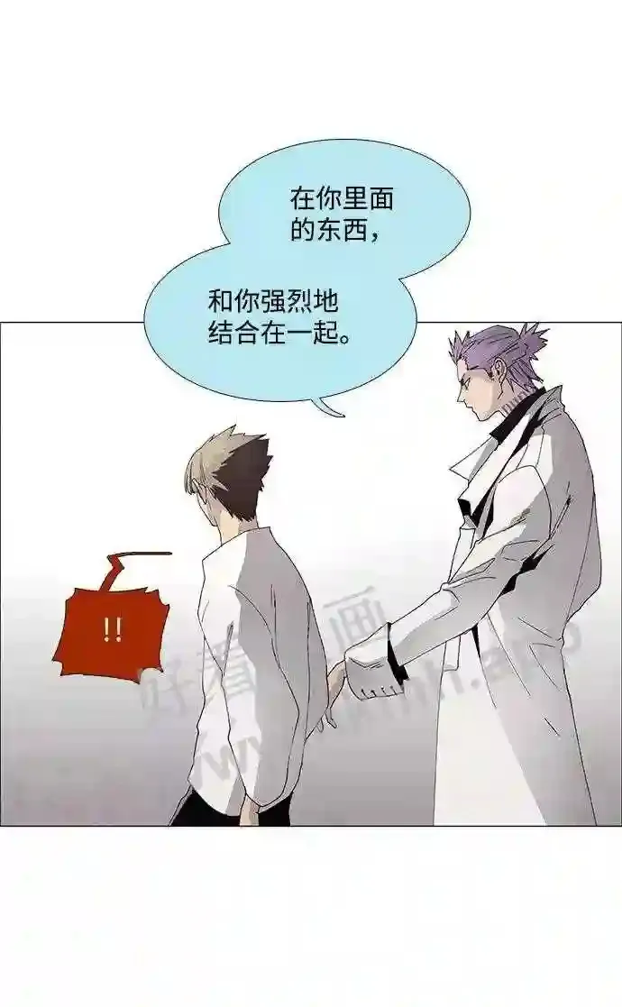 第56话 第56页