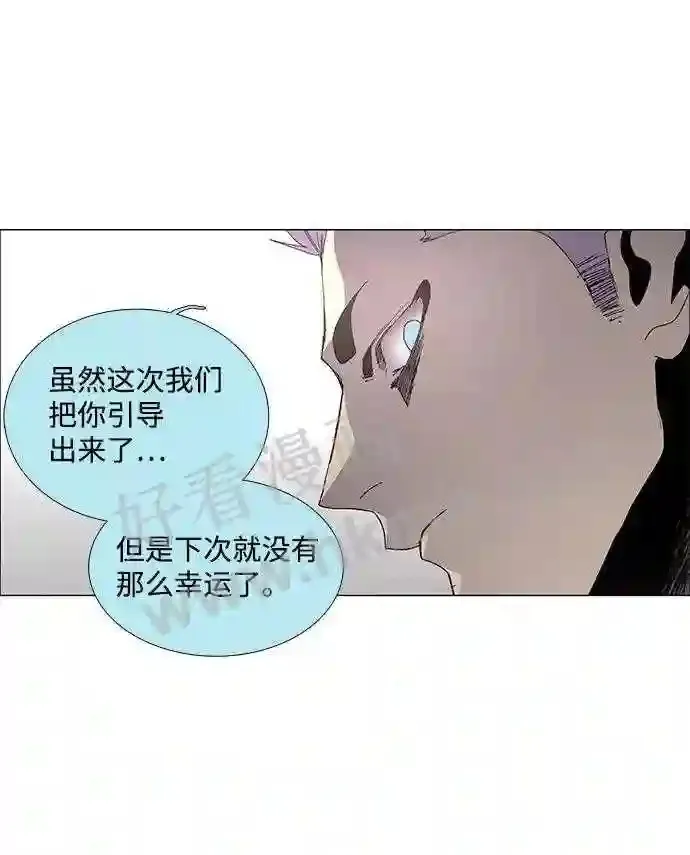 第56话 第57页