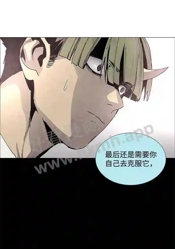 第56话 第58页