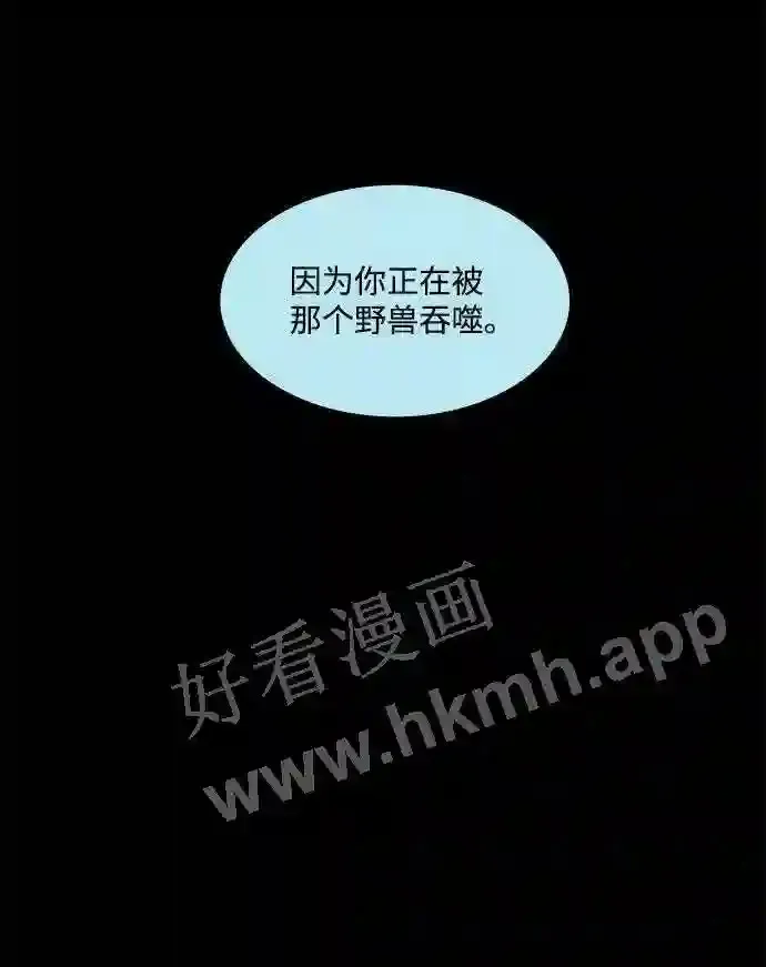 第56话 第59页