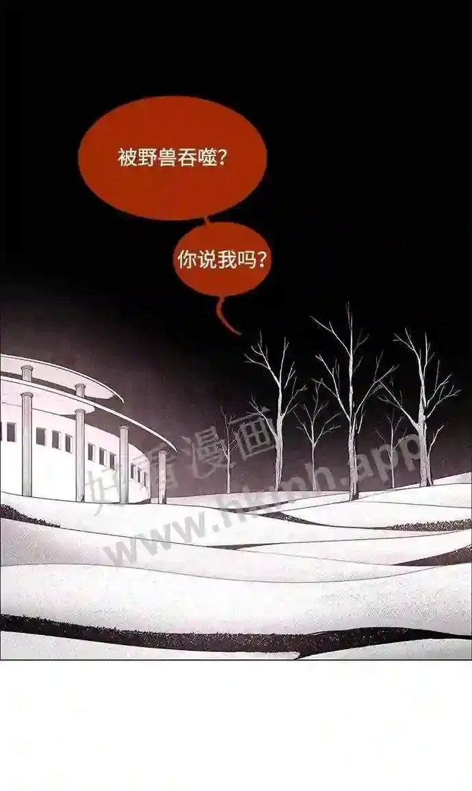 第56话 第61页