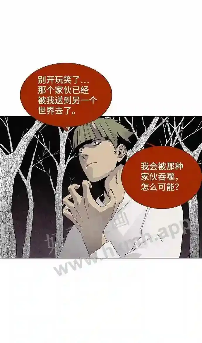 第56话 第62页