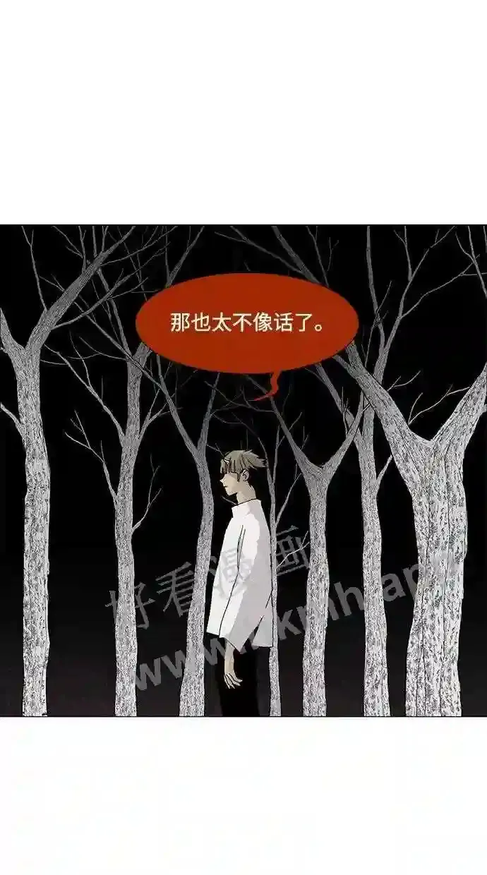 第56话 第63页