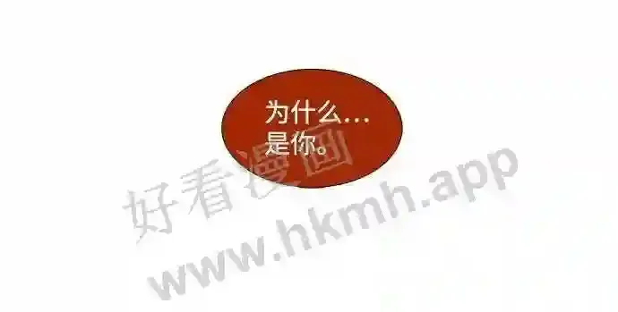第56话 第70页