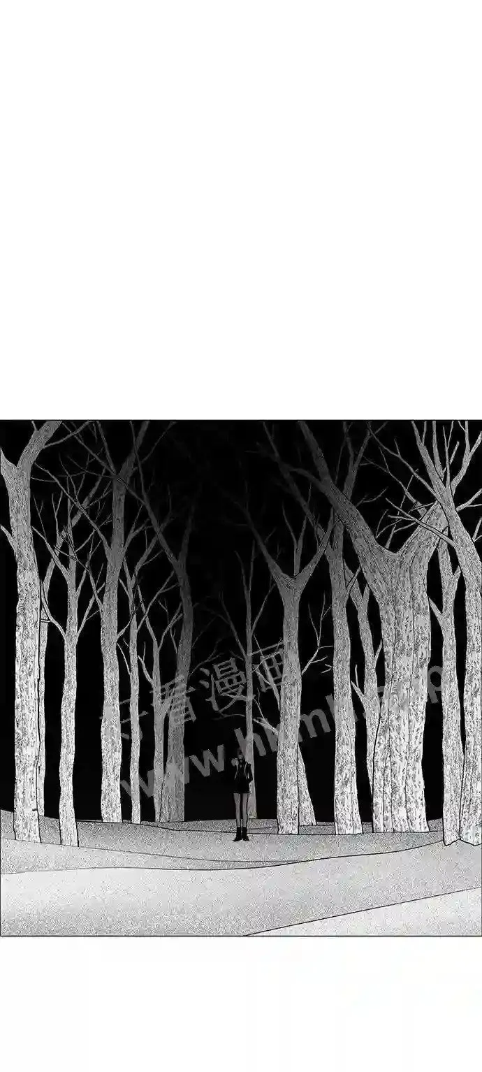 第57话 第2页