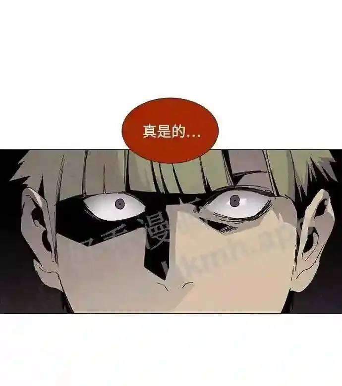 第57话 第3页