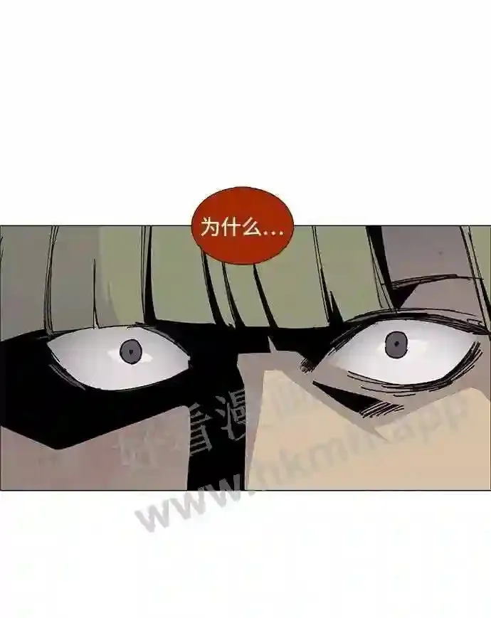 第57话 第5页