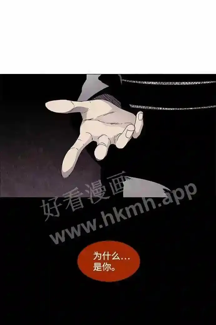 第57话 第7页