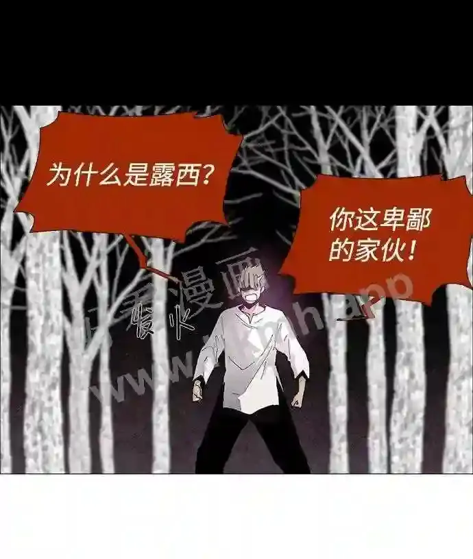 第57话 第9页