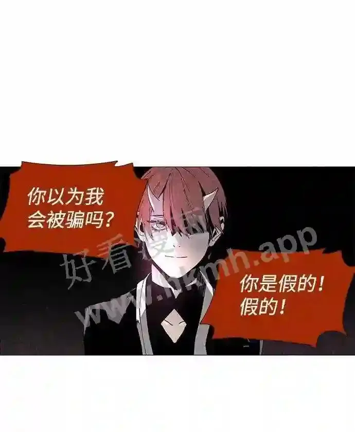 第57话 第10页