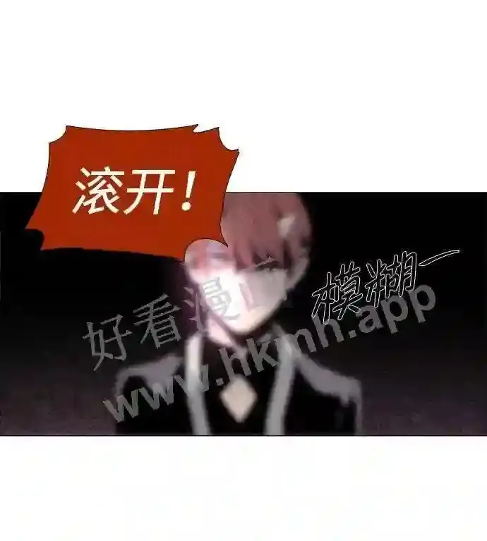 第57话 第11页