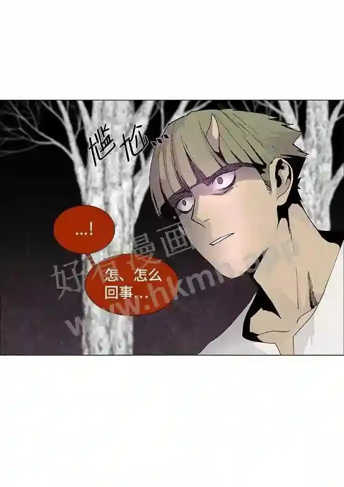 第57话 第13页