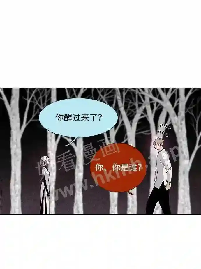 第57话 第14页