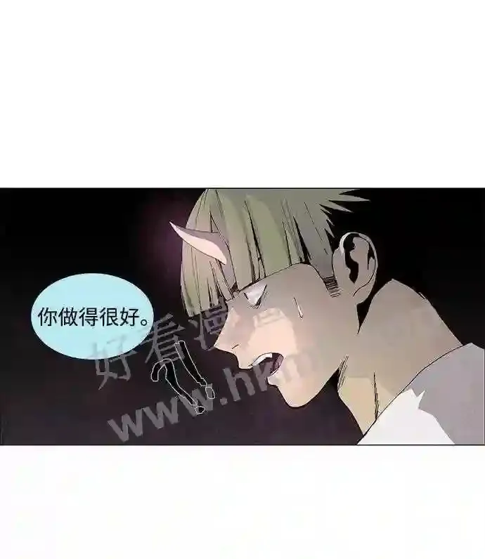 第57话 第15页