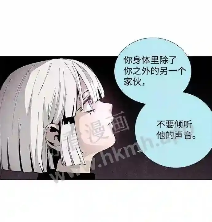 第57话 第16页