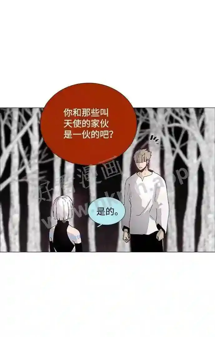 第57话 第17页