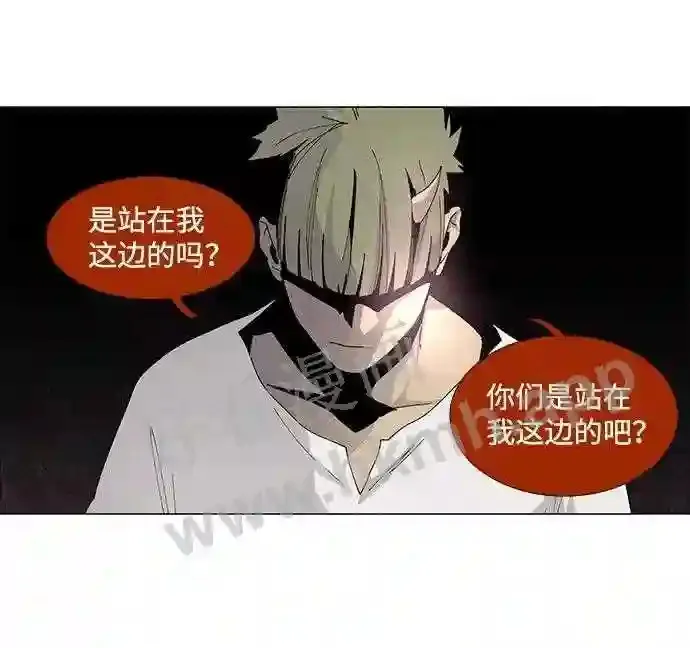 第57话 第18页
