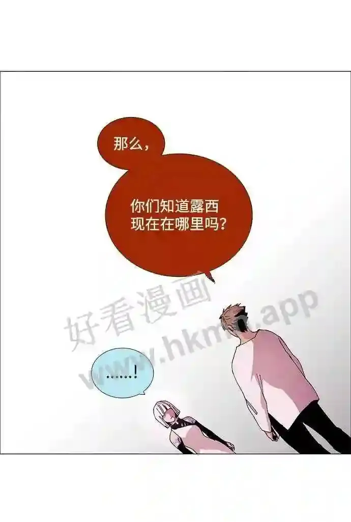 第57话 第20页
