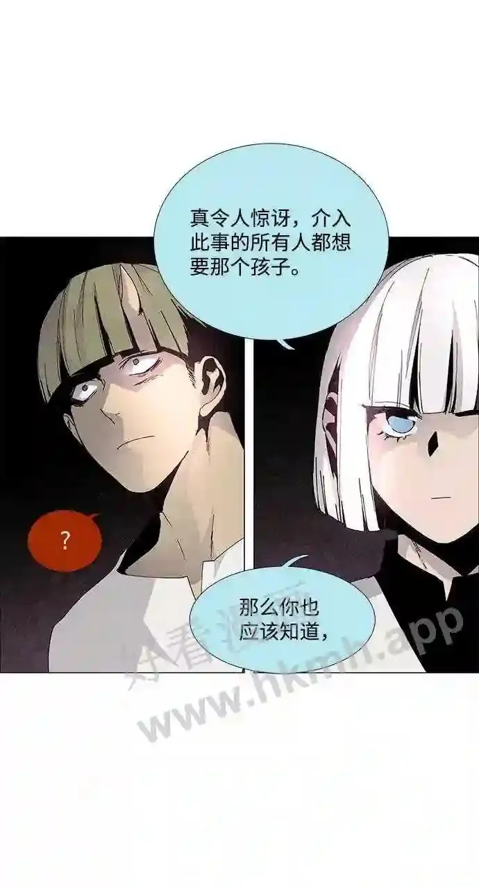 第57话 第21页