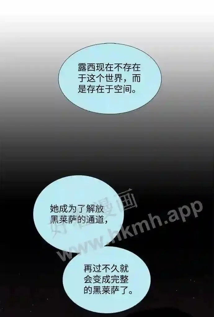 第57话 第22页