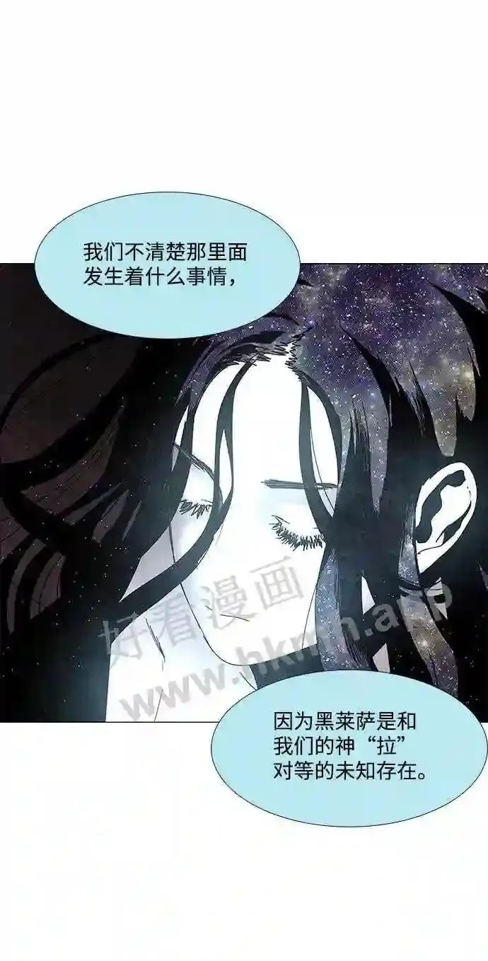 第57话 第24页