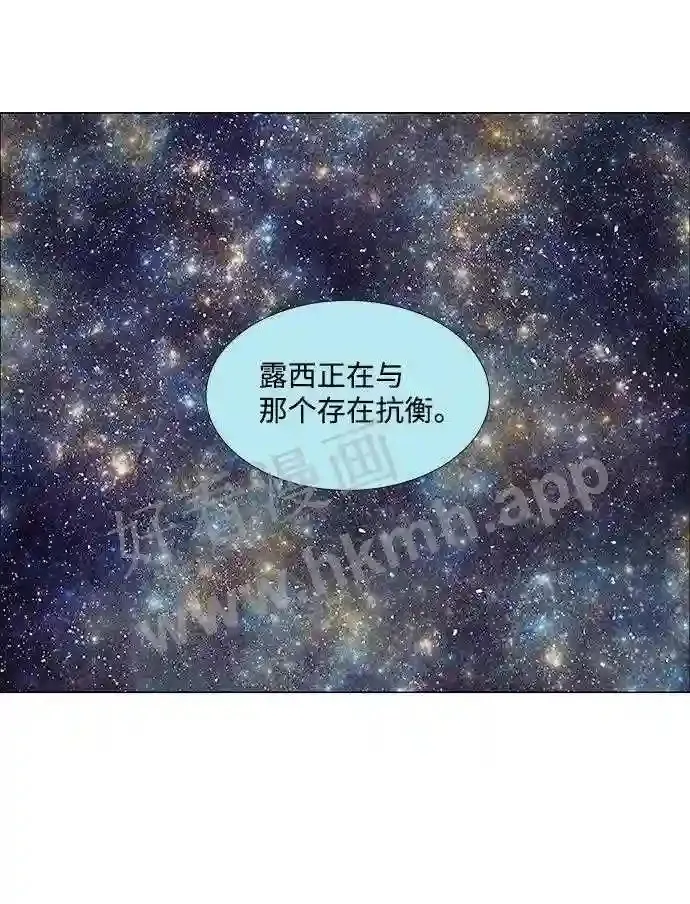 第57话 第25页