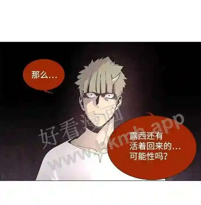 第57话 第26页