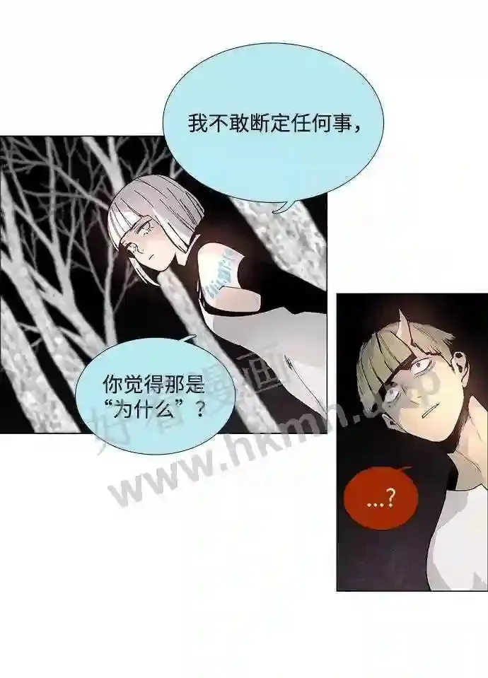 第57话 第27页