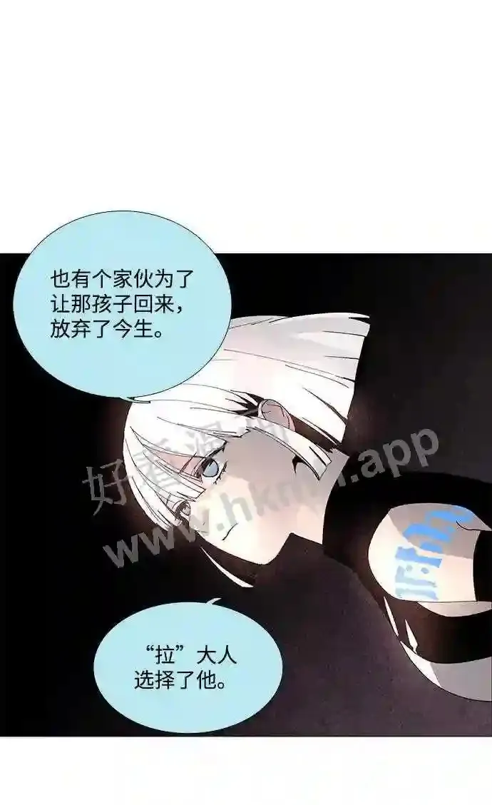 第57话 第28页