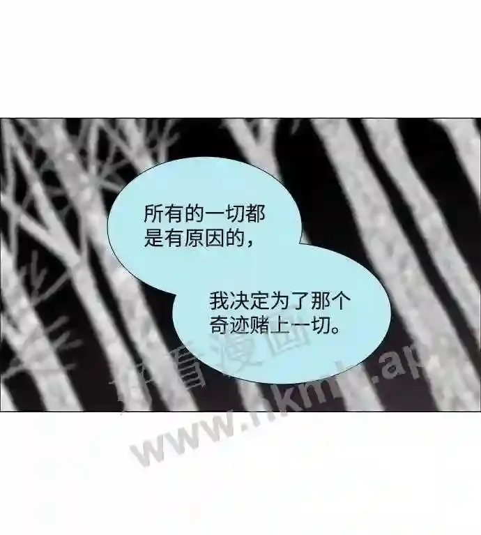 第57话 第29页