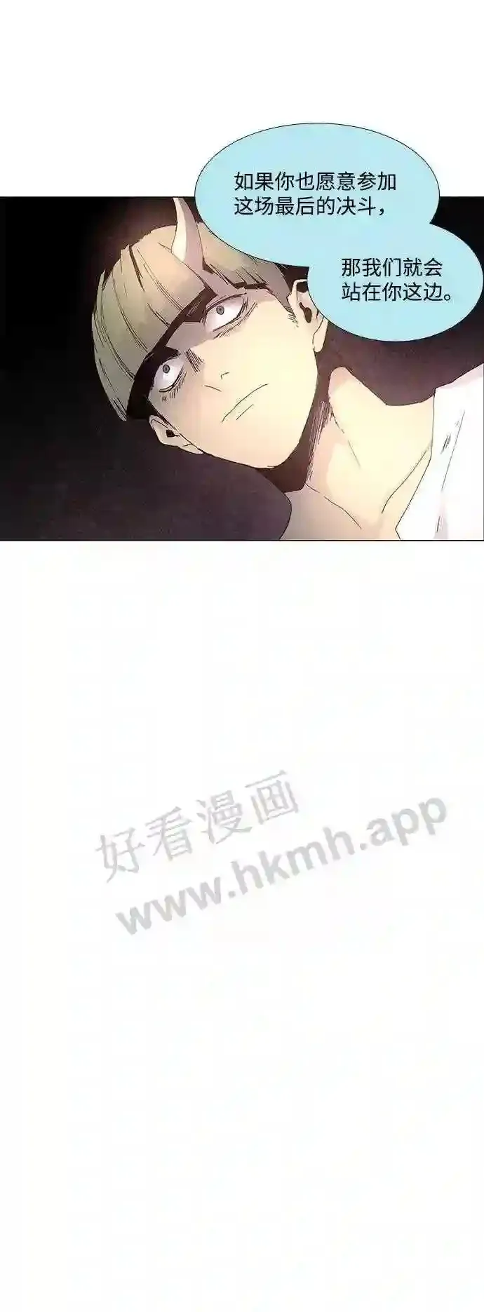 第57话 第30页