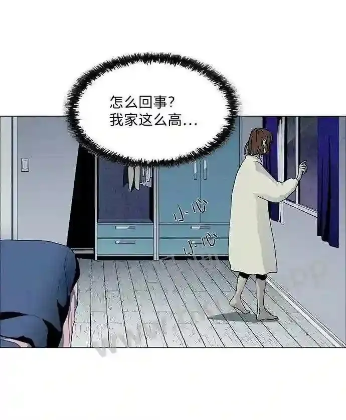 第57话 第33页