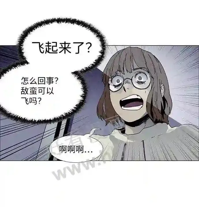 第57话 第36页